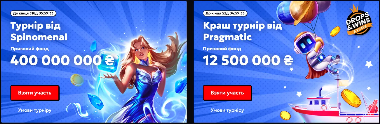 турниры казино 777
