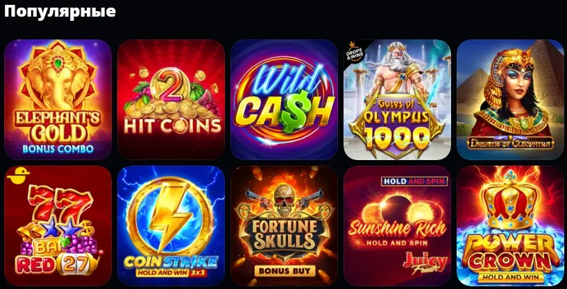 популярные слоты казино 777