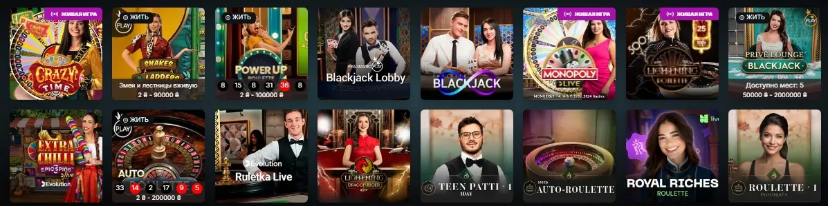 живые игры казино Cosmobet