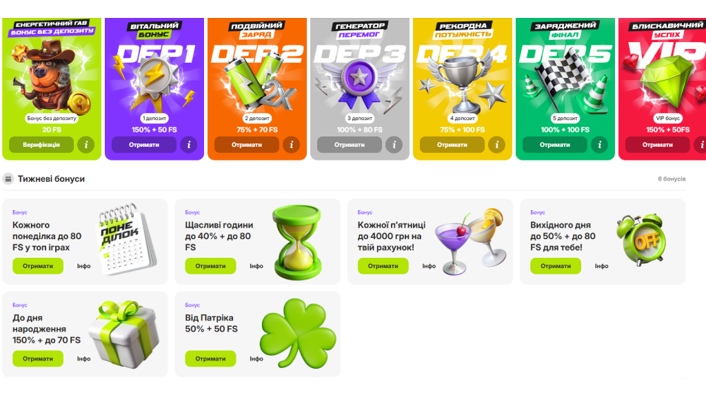 Prematch-casino-bonus