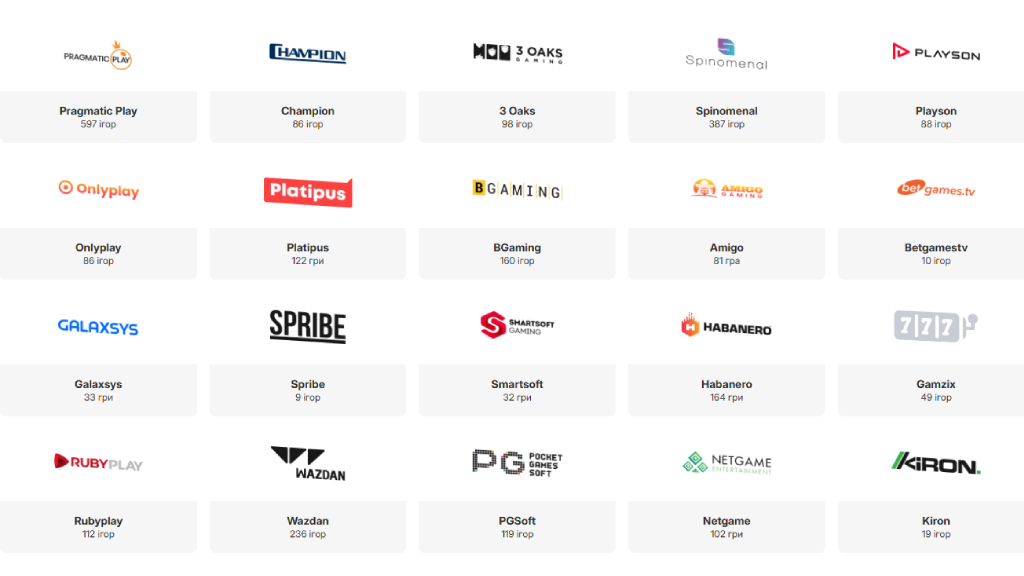 Prematch-casino-provaider