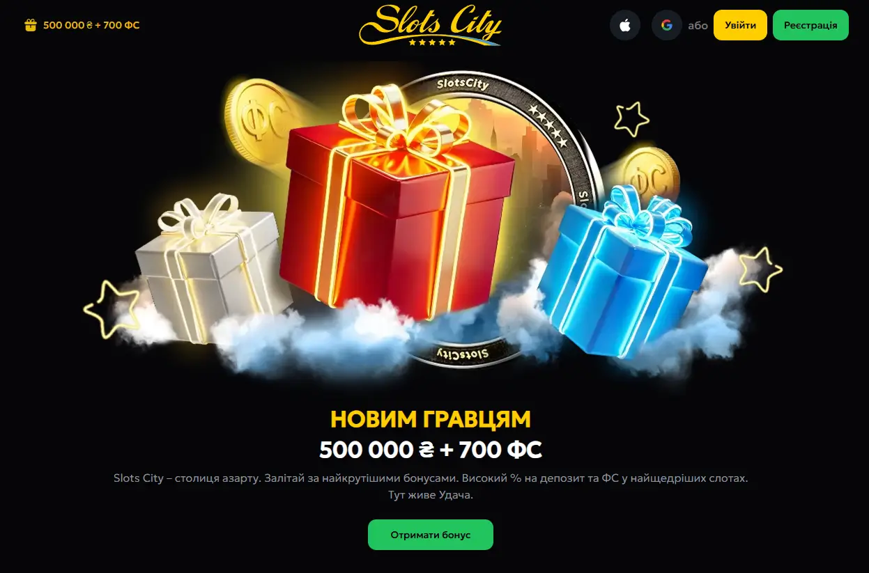 slots city онлайн казино